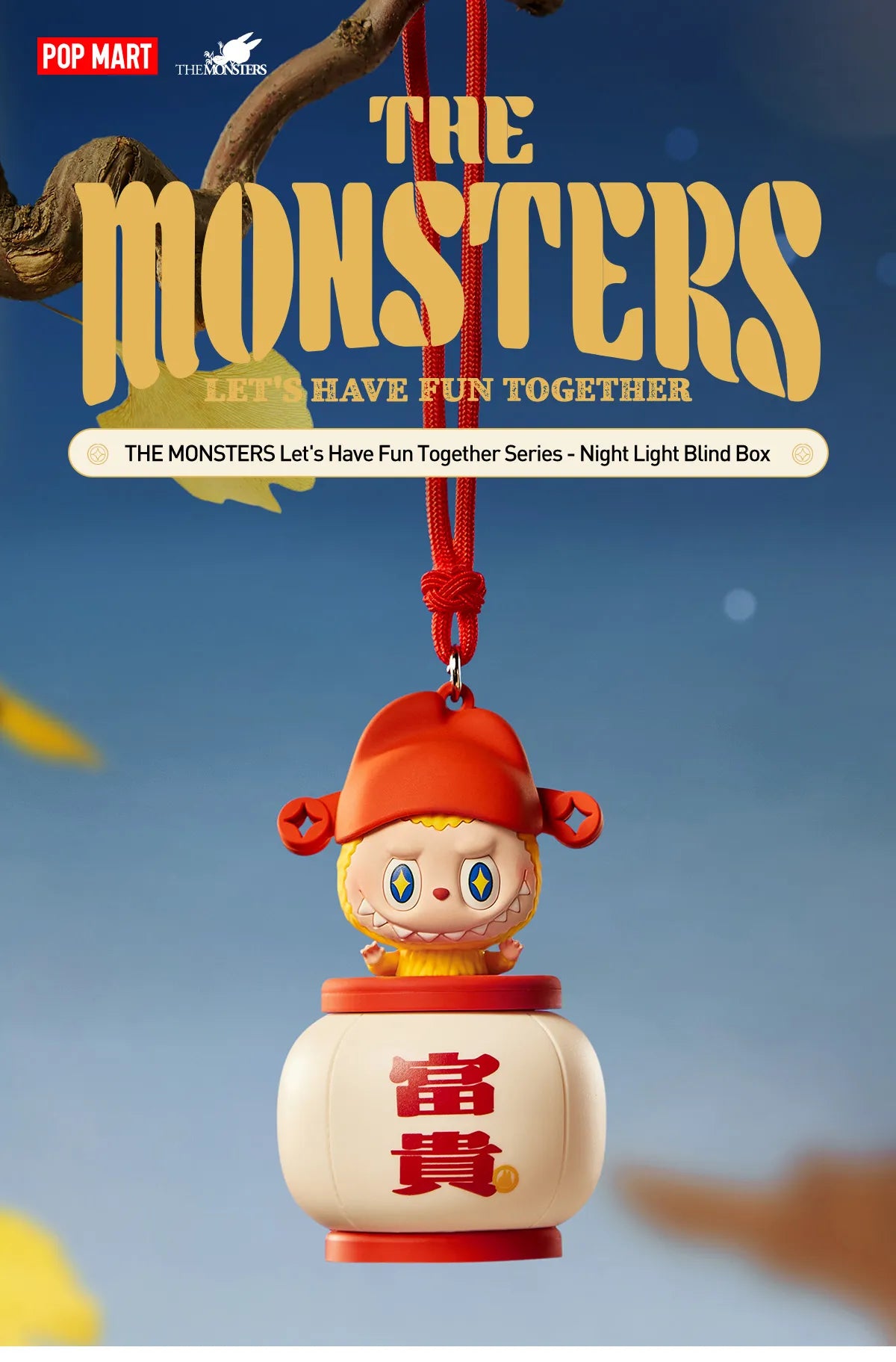 (Authentic) Let's Have Fun Together Series-Night Light Blind Box