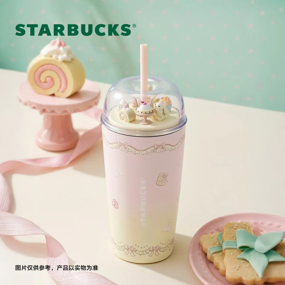 Starbucks China Summer 2026 Dessert Party Series Stainless Steel Straw Cup 560ml 19.71oz