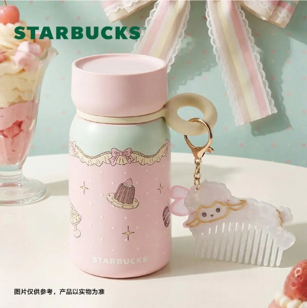 Starbucks China Summer 2026 Dessert Party Series Stainless Steel Thermos Cup with Hanging Decoration 300ml 10.56oz