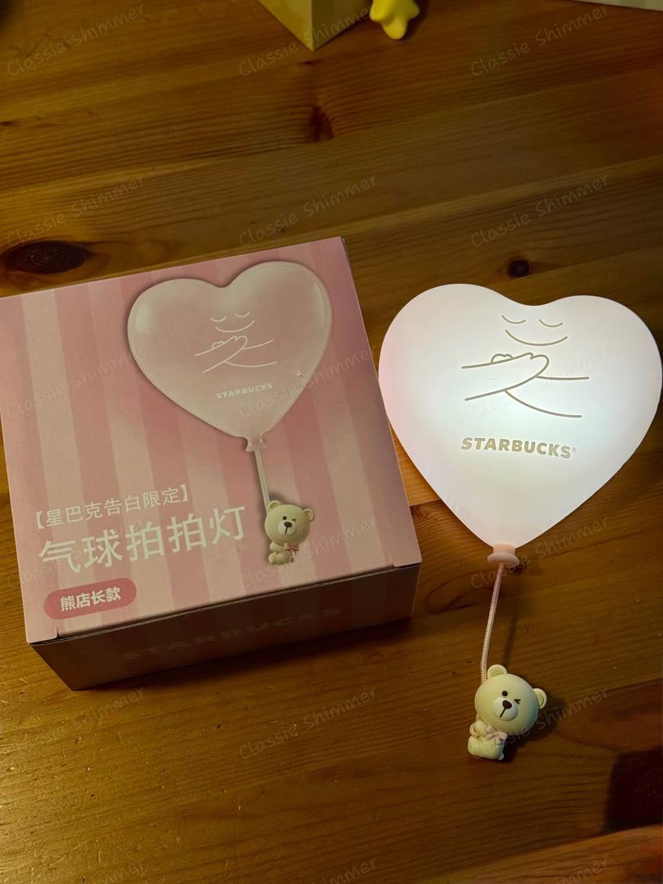 Starbucks China 2026 year 520 Confession Limited Edition Balloon Tap Lamp