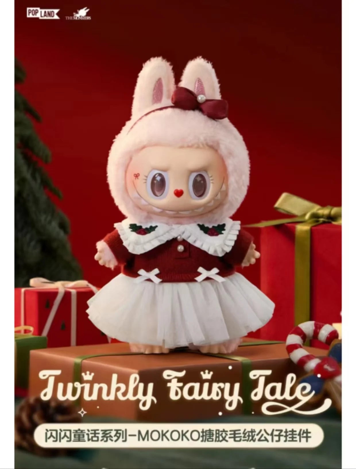 [Pre-order] Mokoko Twinkly Fairy Tale Series Plush Pendant