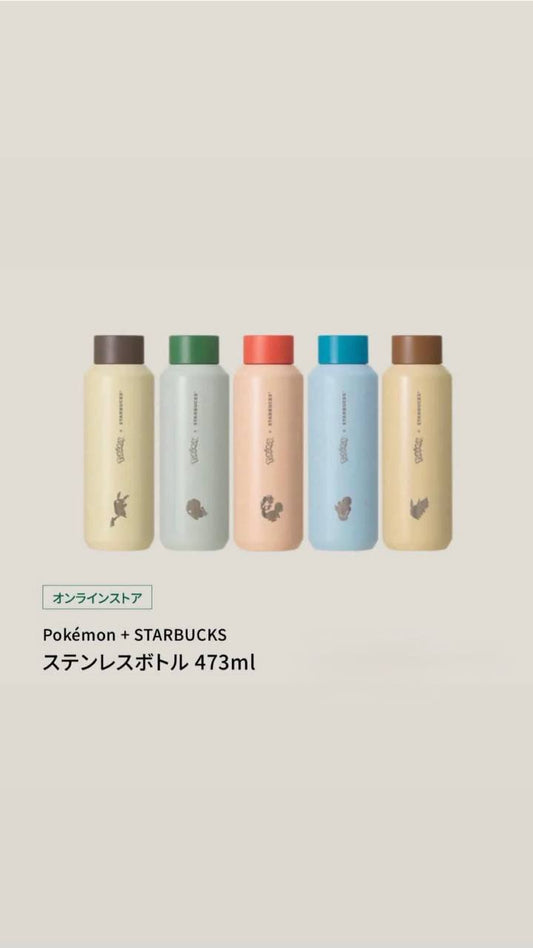 [Pre-order] Starbucks x Pokemon Bottle