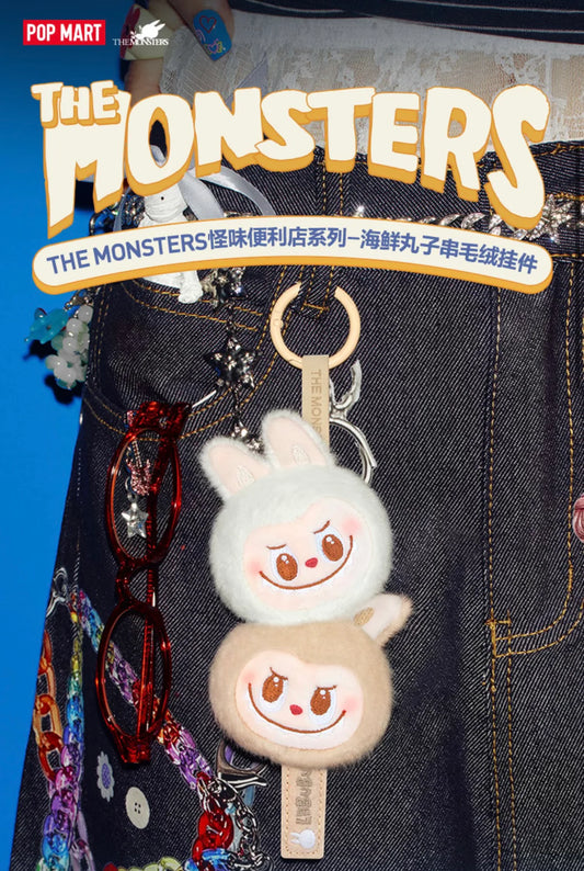 (Authentic) Labubu Series Seafood Meatballs String Plush Pendant